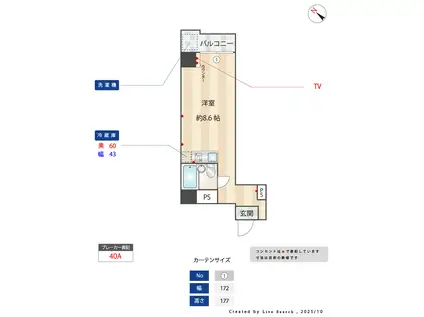 ペガサスステーションプラザ蒲田(ワンルーム/4階)の間取り写真