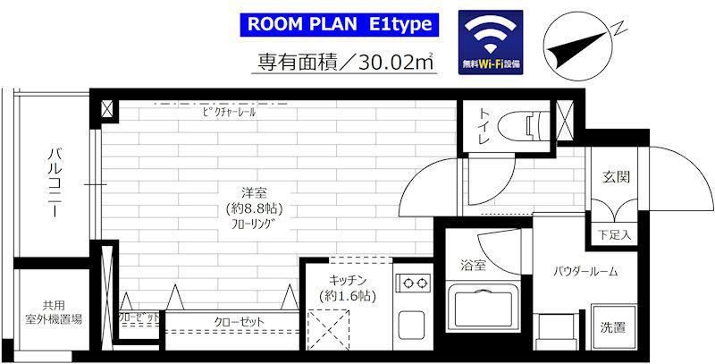 グランドコンシェルジュ六本木(ワンルーム/2階)の間取り写真
