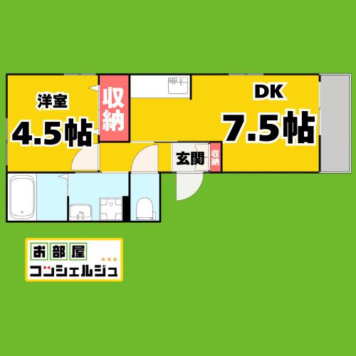 エレガンス靖国(1DK/2階)の間取り写真