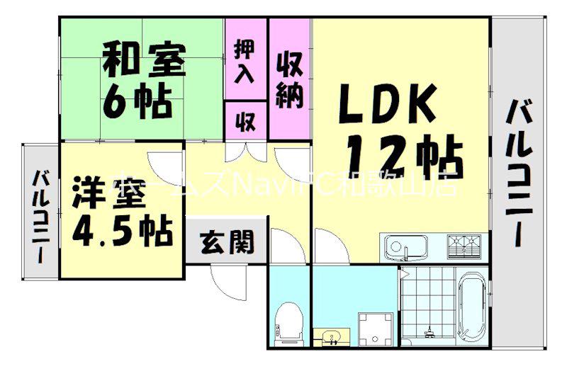 マンションたから(2LDK/2階)の間取り写真