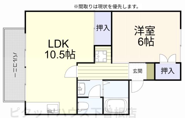 ラナイイン(1LDK/1階)の間取り写真