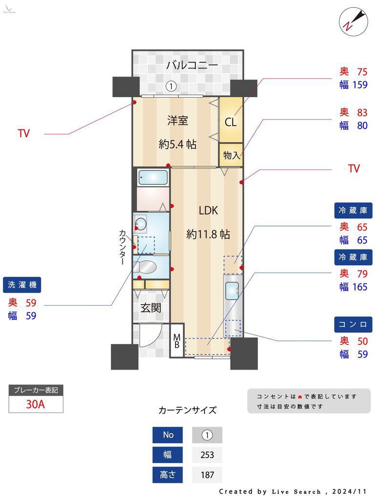 クラシオン木町 22棟(1LDK/2階)の間取り写真