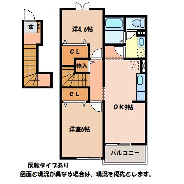 コンフォートカーサ(2DK/2階)の間取り写真