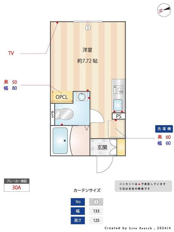 ラ・メゾンクレール(ワンルーム/2階)の間取り写真