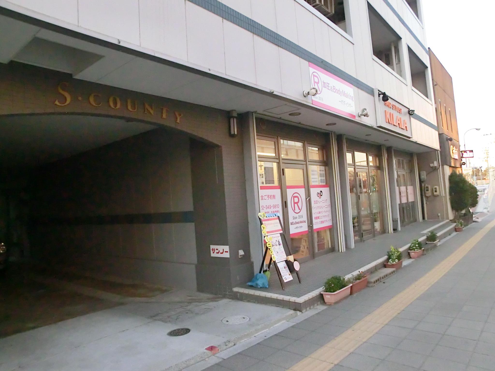 SCOUNTY(1K/2階)