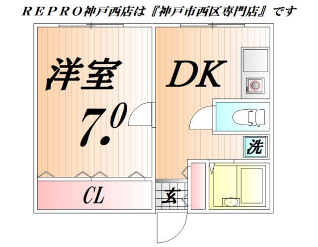 サニーパレス伊川谷(1DK/2階)の間取り写真