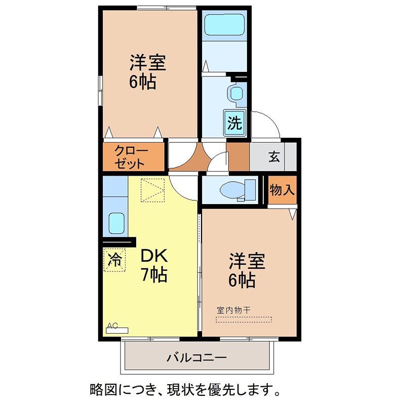 フルール大和 C(2DK/2階)の間取り写真