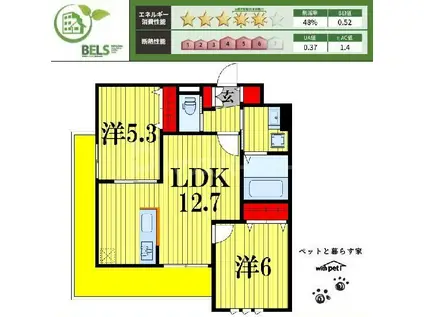 フィカーサ柏の葉(2LDK/3階)の間取り写真