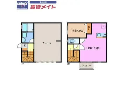 270ガレージ(1LDK/1階)の間取り写真