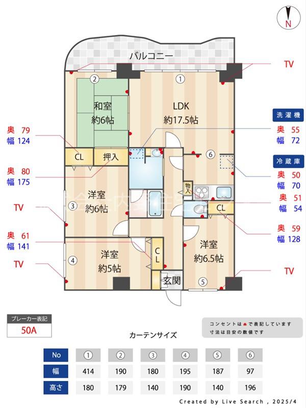 シェニートモンチーク武蔵関(4LDK/9階)の間取り写真