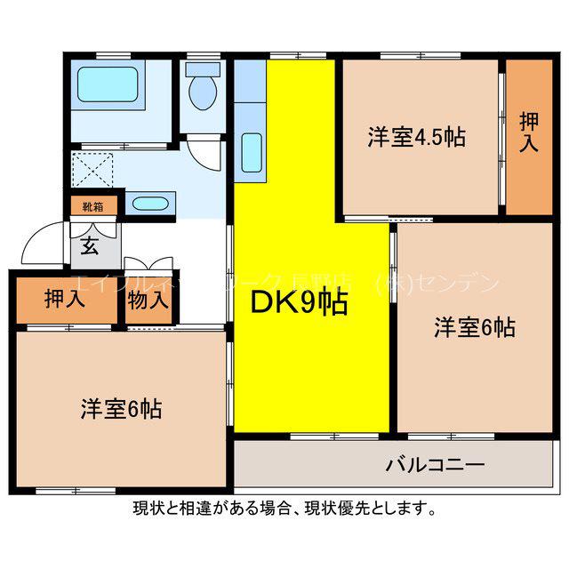 ヒルトップ長野 4号棟(3K/3階)の間取り写真