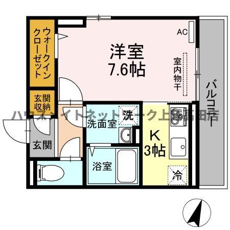 アグレッシブファイン(1K/2階)の間取り写真
