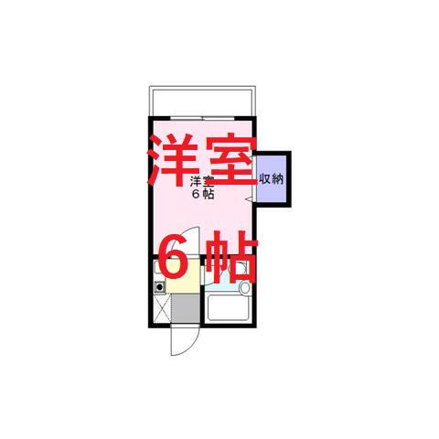 サンシャイン大森(1K/5階)の間取り写真