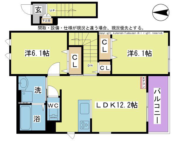 ソレイアード大原(2LDK/2階)の間取り写真