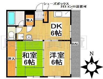 メゾン紅梅(2DK/4階)の間取り写真