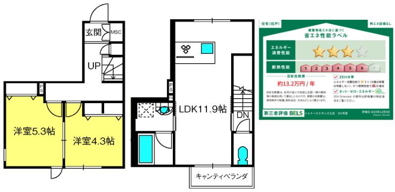 北区土呂町メゾン(2LDK/2階)の間取り写真