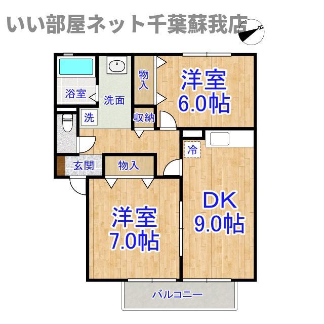 グランパルク(2DK/1階)の間取り写真