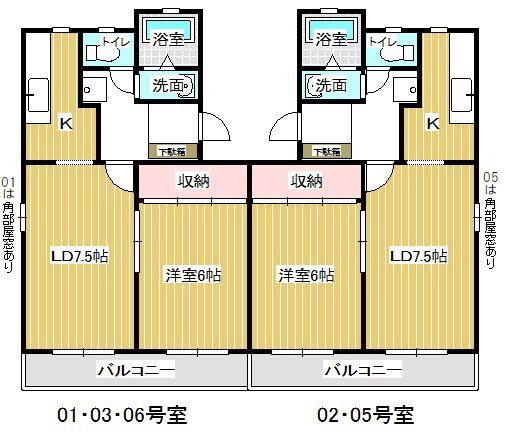 サンシャトレ神ノ輪(1LDK/1階)の間取り写真