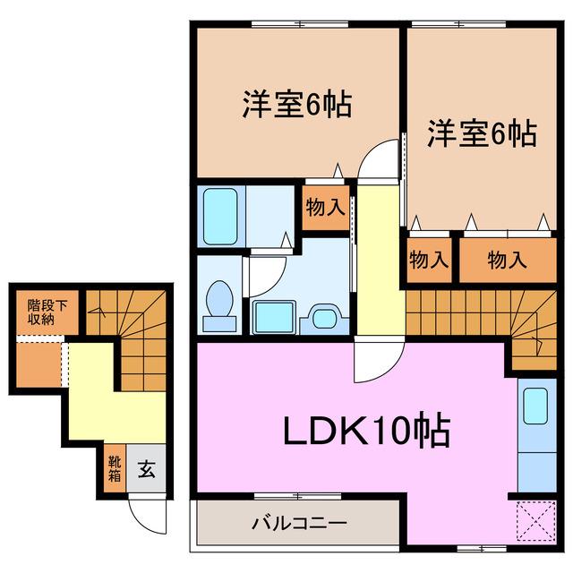 フリージアガーデンI(2LDK/2階)の間取り写真