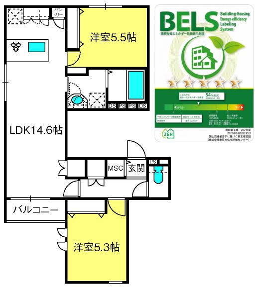 MAISON SUN BRIDGE(2LDK/2階)の間取り写真