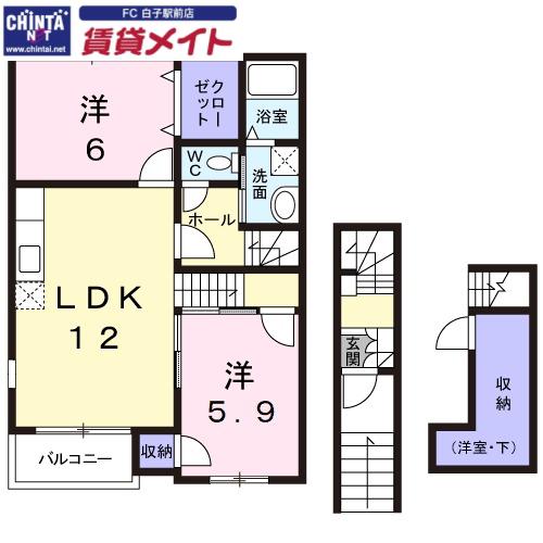 カーサ ミーア(2LDK/2階)の間取り写真