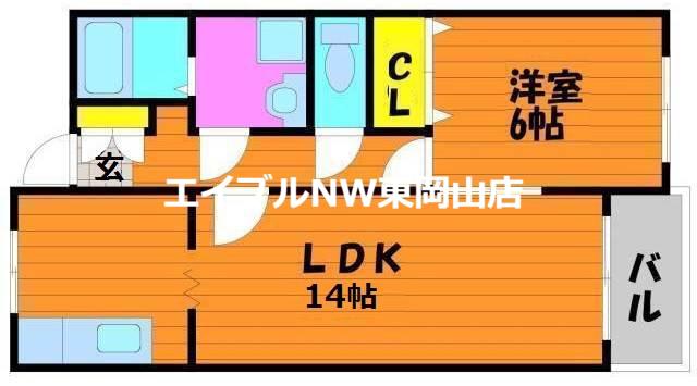 小倉ビル(1LDK/5階)の間取り写真