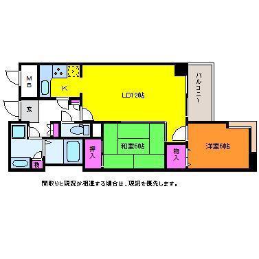 ロイヤルマンション(2LDK/4階)の間取り写真