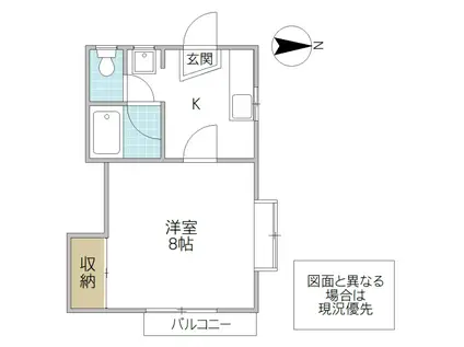 ハイツかもしだ(1K/2階)の間取り写真