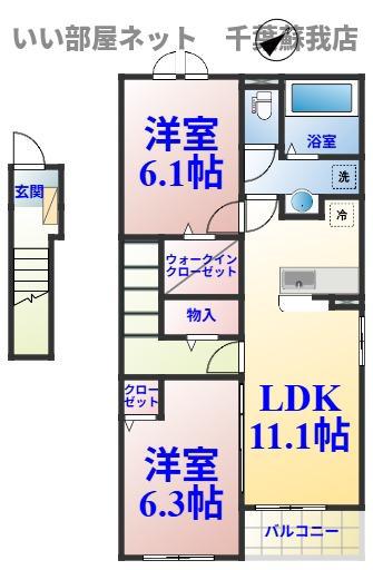 ヴィラ・オアシス(2LDK/2階)の間取り写真