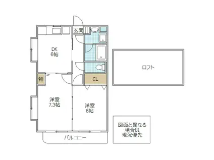 フォーライフ石川町(2DK/4階)の間取り写真