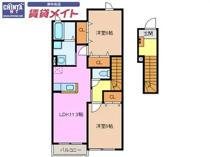 アイーズ岩田(2LDK/2階)の間取り写真