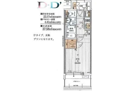 ファーストフィオーレ塚本リベルテ(1K/6階)の間取り写真