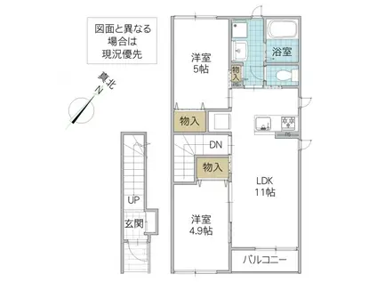レーガベーネ金町 A(2LDK/2階)の間取り写真