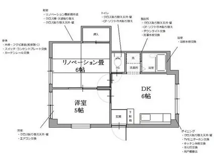 白山ビル(2DK/3階)の間取り写真