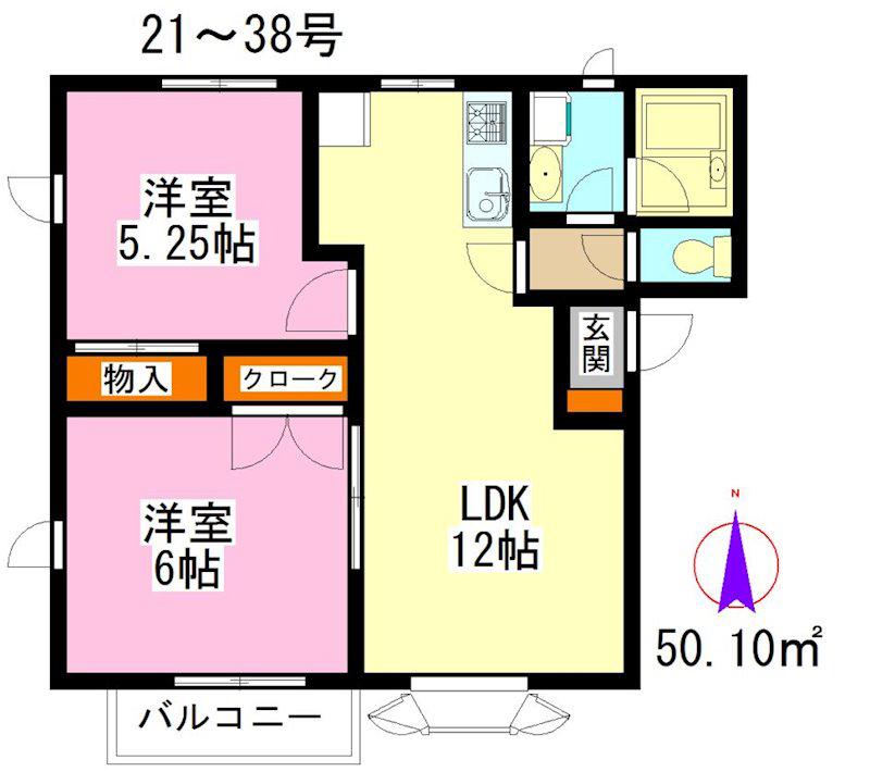 サンガーデン湘南(2LDK/2階)の間取り写真