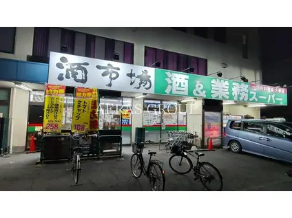 タウンハイツ(2K/3階)の周辺写真