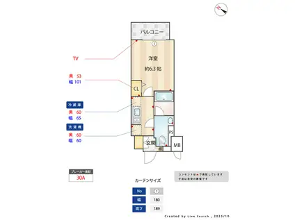 オーパスホームズ南行徳(1K/14階)の間取り写真