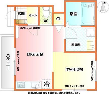 ひまわり荘(1DK/1階)の間取り写真