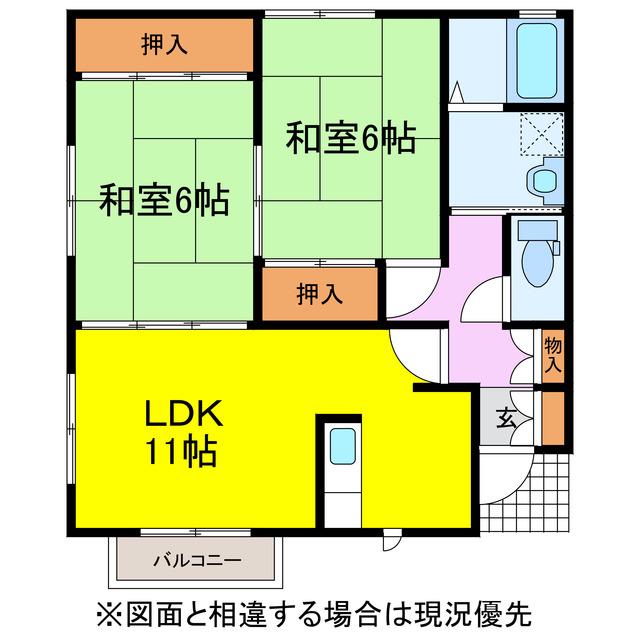 ルミネスK(2LDK/2階)の間取り写真