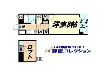 ウエルネス緑ケ丘(1K/2階)の間取り写真