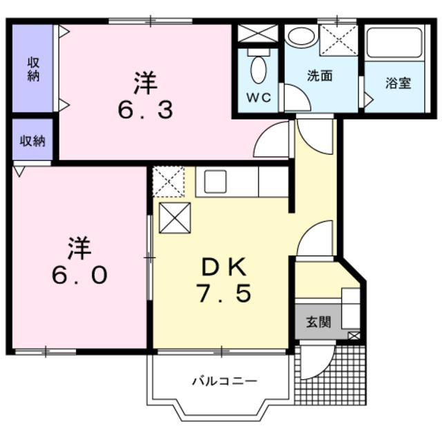ハイツ萩山(2DK/1階)の間取り写真