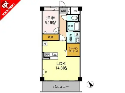 PACE万代(1LDK/3階)の間取り写真