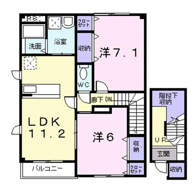 ハイツエコー B(2LDK/2階)の間取り写真