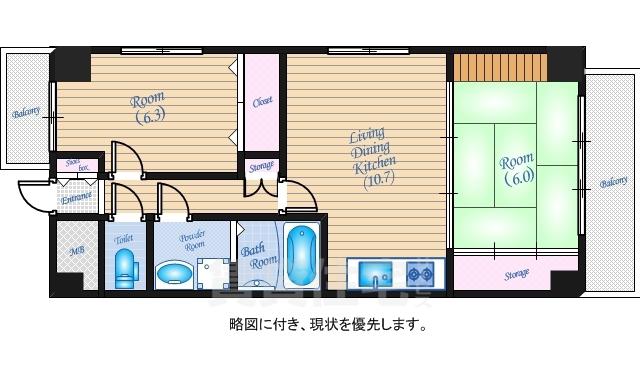 オーブ広瀬(2LDK/4階)の間取り写真