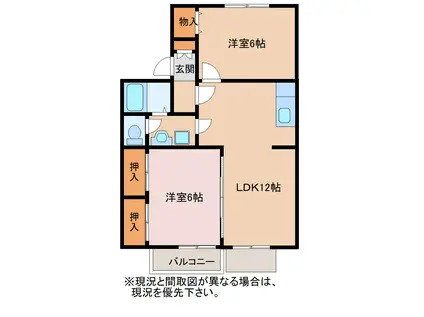 ガーデンプレイス五番館(2LDK/1階)の間取り写真