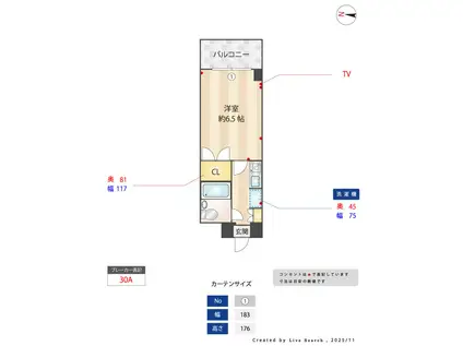 ヴィラ幸(1K/6階)の間取り写真