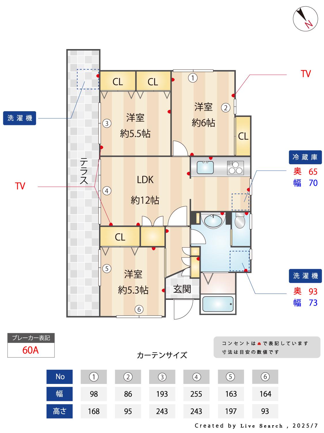 グレンデール東雪谷(3LDK/1階)の間取り写真