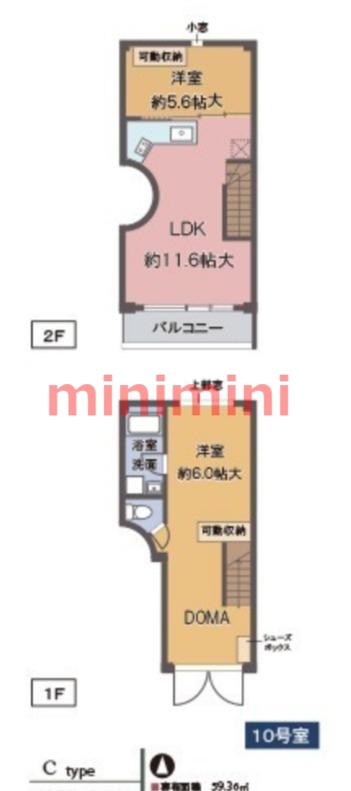 CURVA(2LDK/2階)の間取り写真