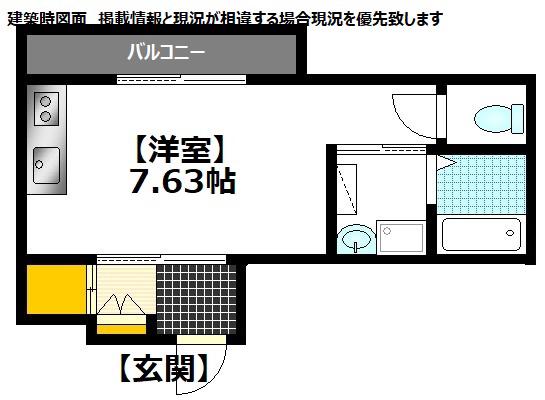 かんたろうビル(ワンルーム/3階)の間取り写真