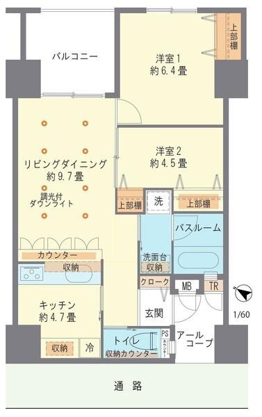 プレミアムコート浦添牧港(2LDK/12階)の間取り写真
